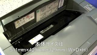 EPSON A3対応モノクロレーザープリンター LP-S2000