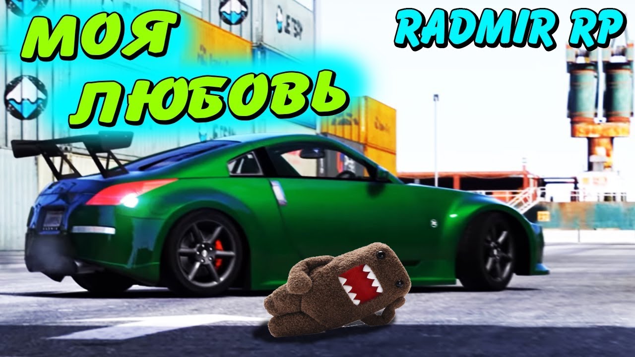 Правила проекта гта5рп