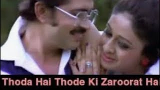 Thoda Hai Thode Ki Zaroorat Hai -1978 Khatta Meetha#evergreenhits#romanticsong