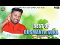 Dusmanta suna new song collection  best of dusmanta suna  audio  4  new sambalpuri song