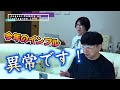 「緊急事態です」超感染力と特異な症状を持つインフル！博勝が本気で警告