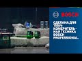 Крепкая измерительная техника Bosch Professional - сделана для тебя