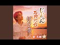 石狩灯台