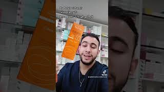 Dr Belaloui Samir : Avène SPF50 peaux sensibles sèches 👍 واقي الشمس