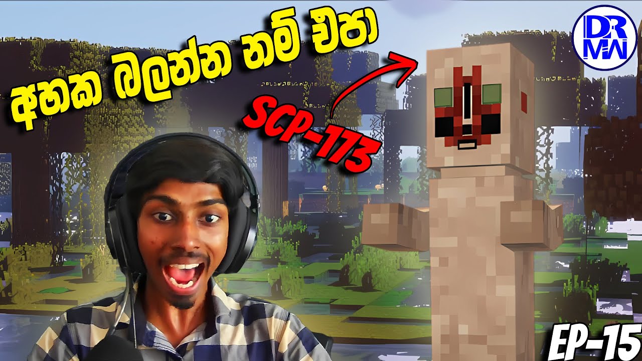 අහක බැලුවොත් අපිව මරන SCP පිලිමේ | Minecraft 5 Days Horror EP 14 with Goat Man | DR MaxWave Gaming