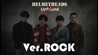Helmetheads - อันเฟรนด์  (Unfriend) | (ROCK Ver.)