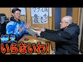 最強の武器完成!