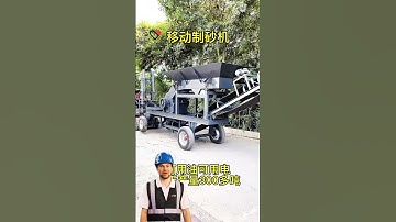 #fcnfm The Versatile Applications of Mobile Crushers in the Mining Industry