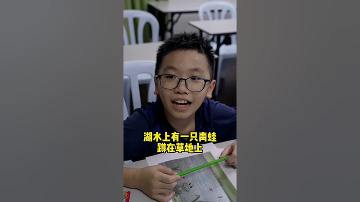 想要寫好作文，不僅要靠日常練習的積累，還要把握寫作方法和技巧。陳老師魔法寫作技巧之一「給文字抹上色彩」。文章會顯得清新美麗，給人愉快的感覺＃華文網課首選#打破馬來西亞紀錄大全的華文書寫課 - 天天要聞