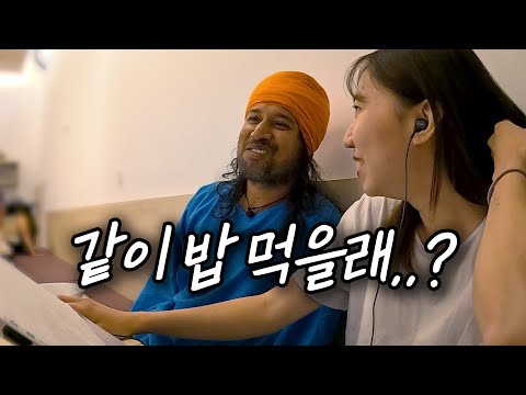 처음 만난 외국인한테 저녁 식사를 초대받았습니다.｜유럽여행 07