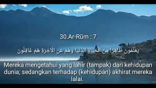 Salah Al Musally Bacaan surah Ar Rum 1-16 dan Surah Az Zumar 52-67