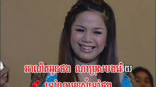 Video thumbnail of "ផ្កាសារ៉ាយ Pka sa ray"