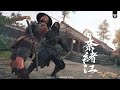 Now I Want To BE a NINJA !!
