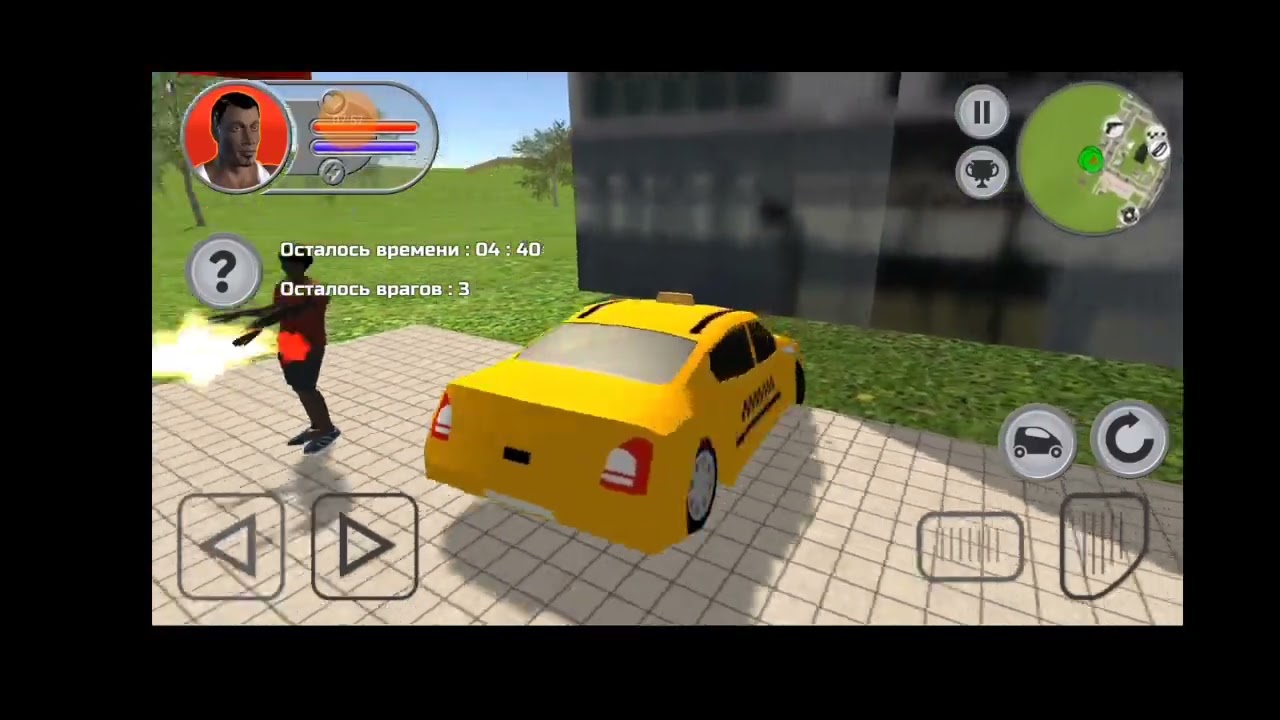 Все миссии в crime city legend