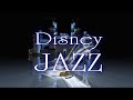 『 ディズニー ジャズ ピアノ 長時間 BGM Vol.2 』『 Disney Jazz Piano BGM Vol.2 』『ジャズ・ラウンジピアノ 長時間 BGM 』★高音質★ 作業用