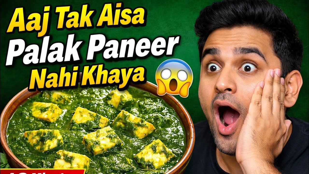 🥈Palak Paneer Recipe 🥬🧀 | Ek Baar Khaoge Baar Baar Banaoge | Amit Creator