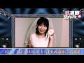 武道館アイドル博2017 メリアブーケ コメント動画 武道館アイドル博2017 メリアブーケ コメント動画