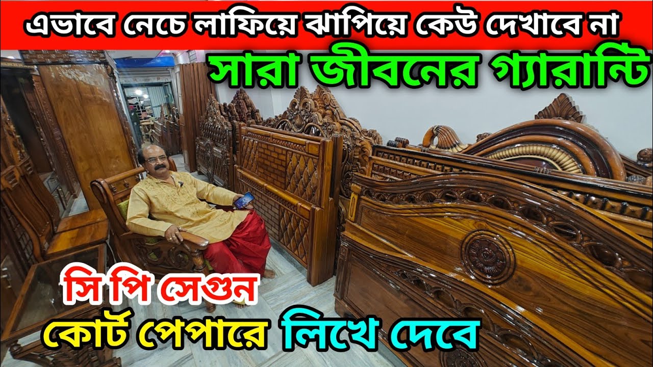 সারা জীবনের গ্যারান্টি | এভাবে নেচে লাফিয়ে ঝাপিয়ে কেউ দেখাবে না | কোর্ট পেপারে লিখে দেবে
