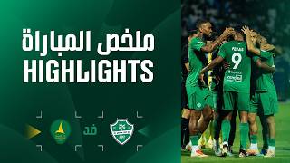 ملخص المباراة: الأهلي 4 - 1 الخليج - الجولة 34 - دوري روشن السعودي