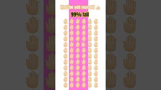 find the odd man out 👍🏻 #emoji #emojichallenge #emojyfind #quiz