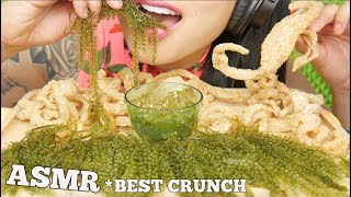 ASMR EXTREME SATISFYING CRUNCH *SEAGRAPES   PORK RINDS  (EATING SOUNDS) NO TALKING | SAS-ASMR