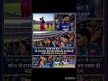 ipl2026 live today updates #youtubeshorts #shortsfeed #viralvideo #todaymatchhighlights #ipl #update