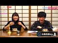 Beelmama Special Livestream - Phone call with Kanon Wakeshima (分島花音)