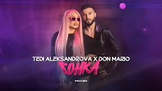 TEDI ALEKSANDROVA & DON MARIO - GONKA / Теди Александрова и Дон Марио - Гонка | Official video 2023 Resimi