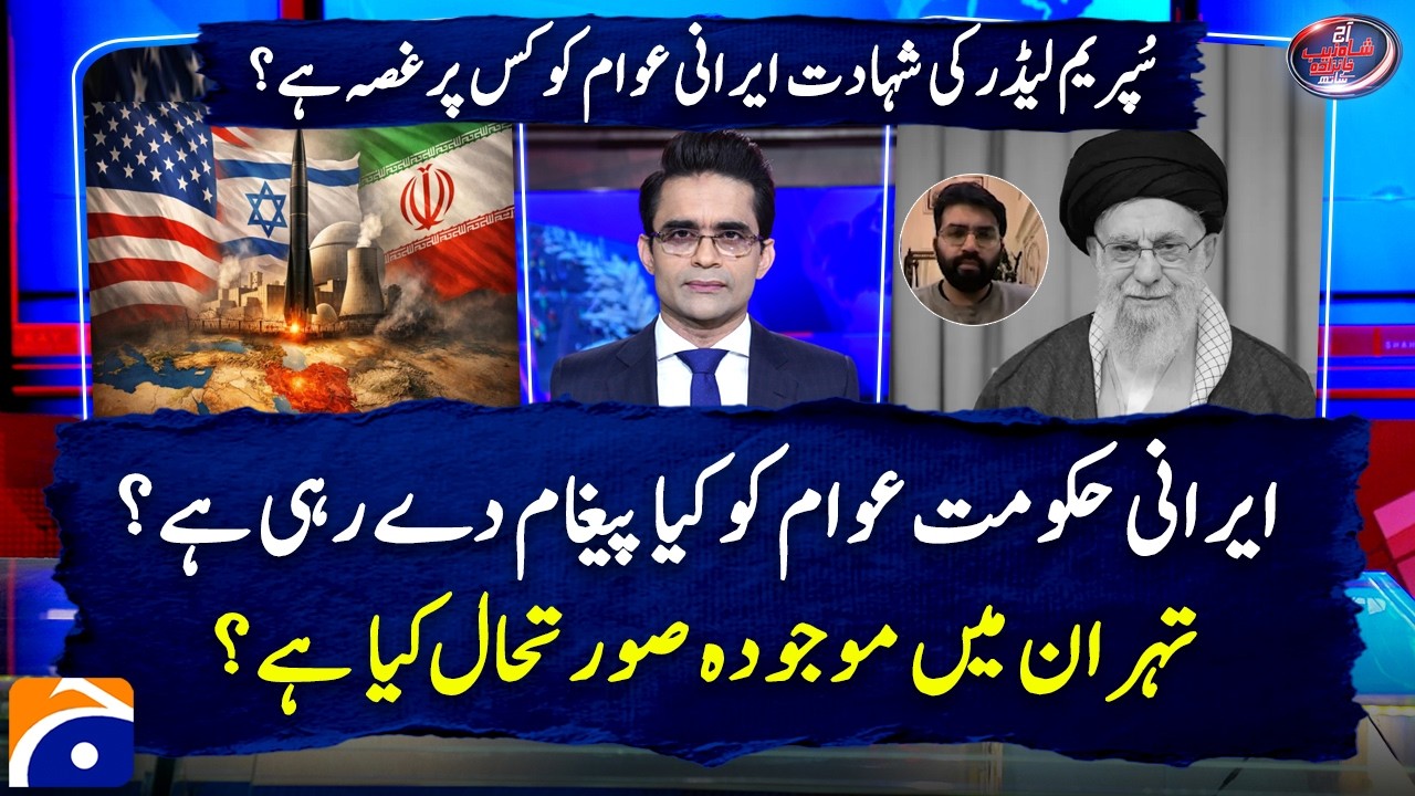 What message is the Iranian govt sending to the people? - Current Situation in Tehran - John Hussain
