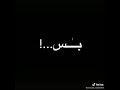 شاشه سوداء اغنيه مع انك انصيبه شاشه سوداء اغنيه مع انك انصيبه