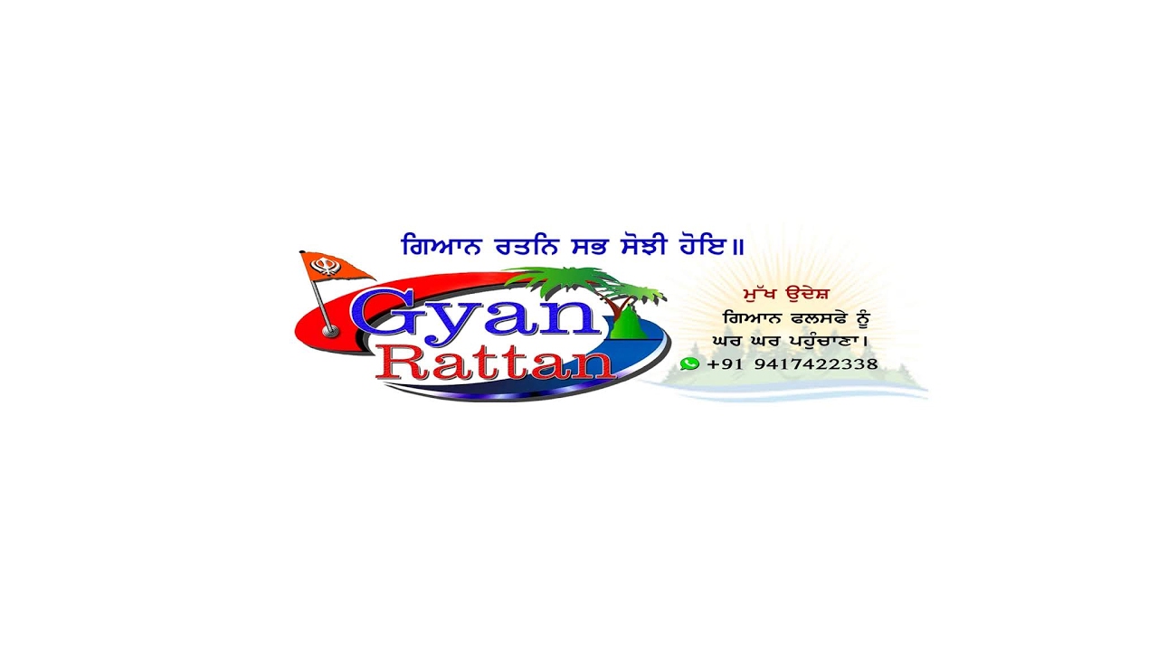 Sehaj Path Ang 60-74