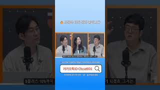 폭락보다 무서운 건 아직 드러나지 않은 코인 리스크입니다 #알트코인 #코인투자 #시장분석