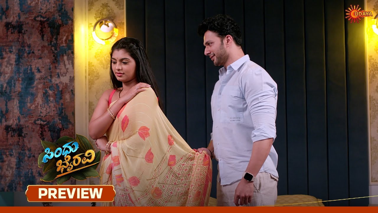 Sindhu Bhairavi - Preview | 11 Mar 2026 | Kannada Serial | Udaya TV