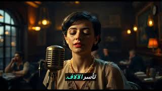 The Little Sparrow: Edith Piaf's Legacy