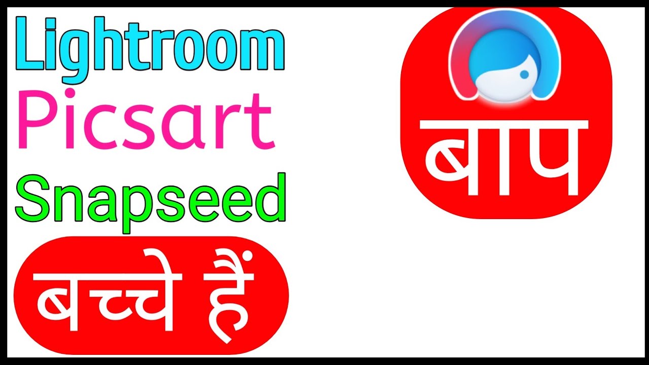 Best photo editing app for android