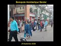 ২১ সেপ্টেম্বরের বেনাপোল বর্ডার