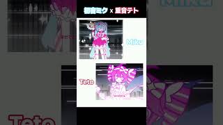 Download Lagu 初音ミクx重音テト[いますぐ輪廻] #hatsunemiku#kasaneteto#Vocaloid MP3