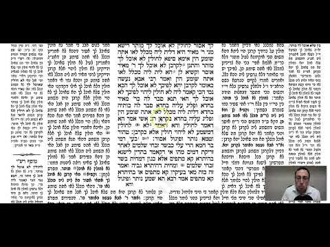 Nedarim 11b - Youtube