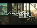 Flavio - Morning Breeze | Official Audio Release