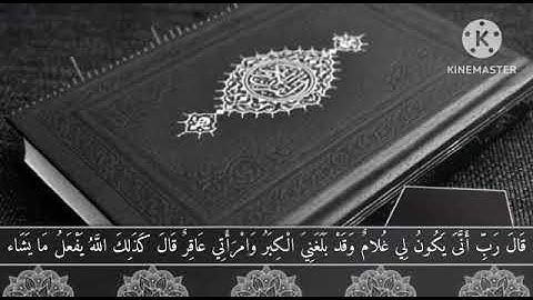 مسابقة أفضل تلاوة بمعهد تدارس للقرأن الكريم المتسابق (عمرو أحمد محمود)