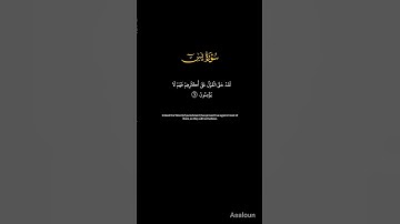 سورة يس بصوت مؤثر يبكي القلوب | راحة نفسية لا توصف