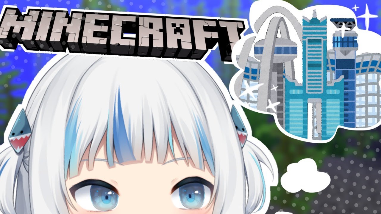Minecraft Build Atlantis Gawrgura Hololiveenglish的youtube视频效果分析报告 Noxinfluencer