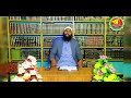 Sheikh Usmaan Durrii Gorsa Dhaamsa Fii Waa Addaa Atin Dhagahin Kunooti Ferhanshaamil Sheikh Usmaan Durrii Gorsa Dhaamsa Fii Waa Addaa Atin Dhagahin Kunooti Ferhanshaamil