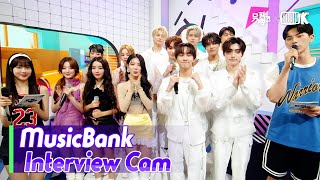 (ENG)[MusicBank Interview Cam](여자)아이들 \& 엔하이픈 ((G)I-DLE \& ENHYPEN Interview)l @MusicBank KBS 230602