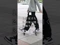 シャッフルダンス・ランニングマンのやり方