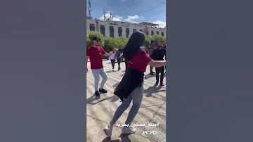 دبكة فلسطينية 