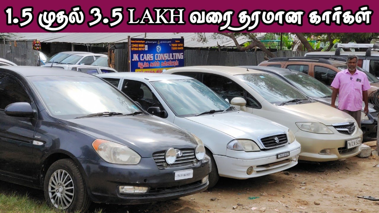 used car for sale in Tiruppursecond hand car sale in Tamil Naduclassic cars Tamil YouTube
