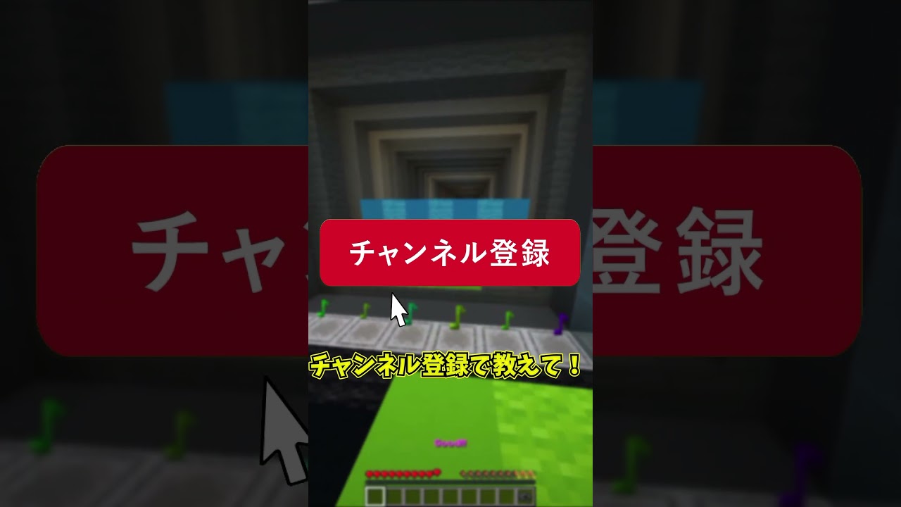[マイクラ]あなたの住んでる地域当てられたらアウト！！part3