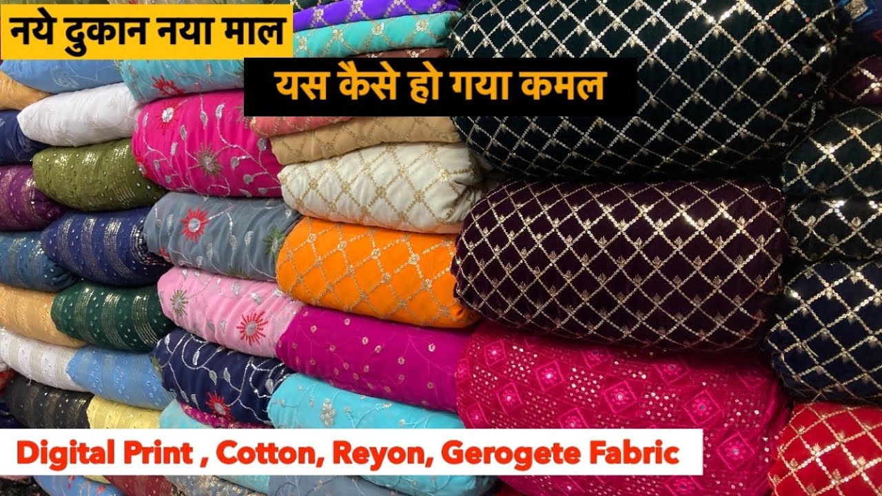 Found Designer Fabric At Cheap Price New Fancy Boutique Fabric Surat Bollywood Style Fabrics
