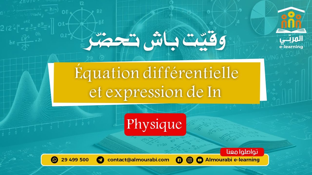 Bac Scientifiques Physique Équation Différentielle et ln — free download